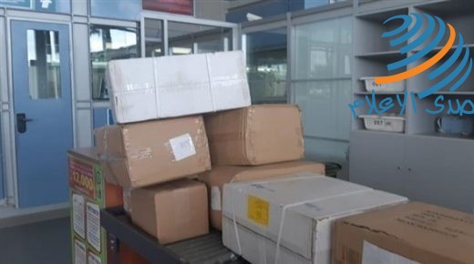 ادخال معدات طبية الى الضفة الغربية بدعم من الصحة العالمية