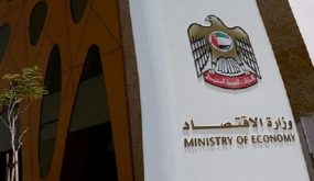 الإمارات تخفض رسوم 94 خدمة لدعم الاقتصاد