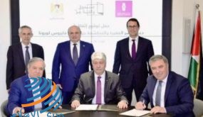 توقيع اتفاقية بين بنك فلسطين والتنمية الاجتماعية وصندوق “وقفة عز” لتوفير مساعدات للعائلات المنكشفة جراء “كورونا”