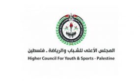 “الأعلى للشباب والرياضة”: مراجعة لآلية الدوام بكافة مؤسسات المنظومة الرياضية والشبابية والكشفية