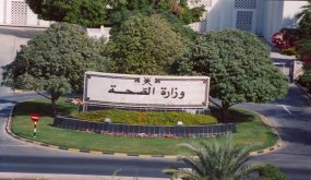 سلطنة عمان تسجل ثامن حالة وفاة بفيروس كورونا المستجد
