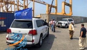 اليمن.. الأمم المتحدة تنهي ولاية بعثتها في الحديدة تحسبا لكورونا