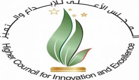 المجلس الأعلى للإبداع والتميز يعلن استعداده دعم مشاريع ومبادرات لمواجهة “كورونا”