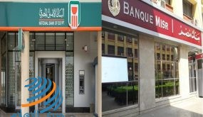 بنكان مصريان حكوميان يجمعان 6 مليارات دولار من شهادات مرتفعة العائد