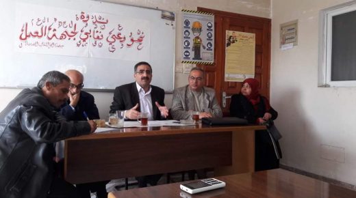 الأطر النقابية العمالية تطالب بتطبيق الاتفاق الموقع بين أطراف الإنتاج وتفعيل صندوق الطوارئ