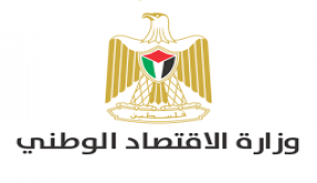 “الاقتصاد” تتلف أطنانا من المنتجات الإسرائيلية منتهية الصلاحية