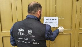 “الاقتصاد” تغلق ثلاثة مشاغل خياطة غير مرخصة وتحيل تاجرا للنيابة العامة