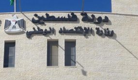 المصري: شركات أخرى ستنضم لمبادرة توزيع الارباح النقدية على مساهميها