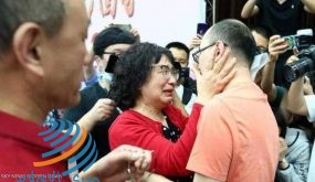 بتقنية التعرف على الوجه..صيني يعثر على والديه بعد 32 عاما