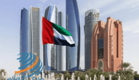 اقتصاد أبوظبي سينكمش 7.5% تقريبا هذا العام