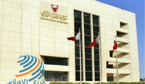 البحرين تعين بنوكا لإصدار سندات دولارية محتملة على شريحتين