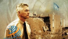 فيلم “سيرجيو”.. سيرة دبلوماسي هجر رفاهية المكاتب وأصغى للبسطاء في الميدان