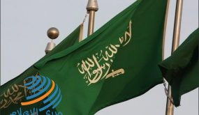 السعودية تؤكد أن القضية الفلسطينية هي الأولى وتجدد وقوفها لجانب شعبنا ودعم خياراته لتحقيق آماله وتطلعاته