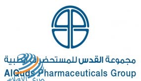 “القدس للمستحضرات الطبية” تتبرع بأدوية للمراكز الصحية في المناطق المتضررة