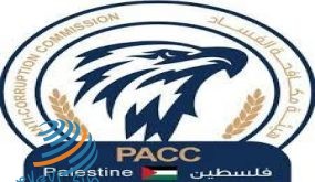 مكافحة الفساد تنجز الطبعة الورقية للاستراتيجية الوطنية لتعزيز النزاهة ومكافحة الفساد