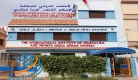 معهد الصحافة الدولي يطالب اسرائيل بالتراجع عن قرار تمديد إغلاق مكتب تلفزيون فلسطين بالقدس
