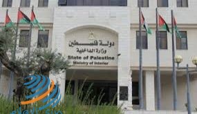 “الداخلية”: “جمعية نادي قضاة فلسطين الخيرية” ليست مخولة بتلقي شكاوي من القضاة