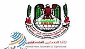 نقابة الصحفيين تستنكر استدعاء أمن حماس للزميل الصحفي الجريح عز أبو شنب