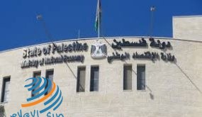 وزارة الاقتصاد تحيل 16 مخالفاً للنيابة وتتلف 22 طن خلال أسبوع
