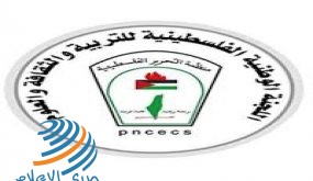 “اللجنة الوطنية للتربية والثقافة” تدعو للمشاركة في جائزة “الألكسو” للشباب العربي 2020