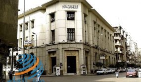 مصر تفقد 3.07 مليار دولار من احتياطاتها الأجنبية في أبريل