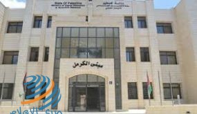 “التعليم العالي” تعلن عن منح ومقاعد دراسية في الباكستان