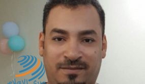 السعودية.. نعي مؤثر للممرض خالد الحسيني بعد وفاته بفيروس كورونا