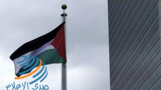 رفع علم فلسطين فوق مبنى بلدية باترسون في ولاية نيوجيرسي