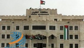 محافظ الخليل يغلق عددا من المديريات الحكومية بالمحافظة