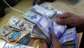 الليرة اللبنانية تواصل التراجع على الرغم من نظام التسعير الجديد