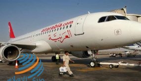 بسبب “كورونا”.. خفض جديد في كوادر “العربية للطيران”