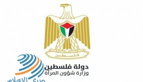 مذكرة تعاون بين وزارة المرأة وسلطة الطاقة