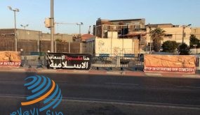 استصدار قرار بوقف أعمال التجريف في مقبرة الإسعاف الإسلامية في يافا