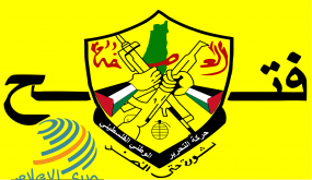 فتح: “حماس” تتخلى عن القدس وتتساوق مع خرائط أميركا وإسرائيل للضم بالعودة إلى مؤامرة “دولة ذات حدود مؤقتة”