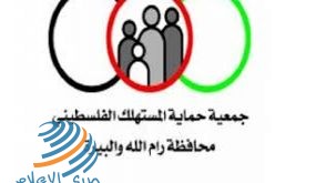 رام الله: دعوة للامتناع عن تضمين منتجات إسرائيلية في طرود المساعدات