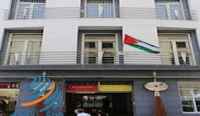 سفارتنا بسلوفاكيا تنظم وقفة ضد مشاريع الضم الإسرائيلية