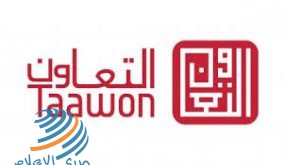 “التعاون” تختتم حملتي “فلسطين بتناديكم” و”كلنا يد واحدة”