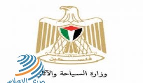 “السياحة” تدين مخططات الاحتلال التي تستهدف موقعا مدرجا على لائحة التراث العالمي