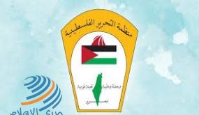 غزة: ممثلو فصائل المنظمة يدعون لإقرار برنامج وطني