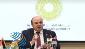 الشوا: تعليمات وإجراءات سلطة النقد خلال جائحة كورونا خففت من التداعيات الاقتصادية