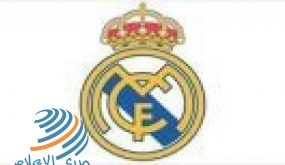 ريال مدريد يعقد تغييرات جذرية في قطاع كرة القدم