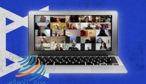 “الاتصالات” تحذر من المؤتمر التطبيعي الالكتروني وتدعو لمحاربته