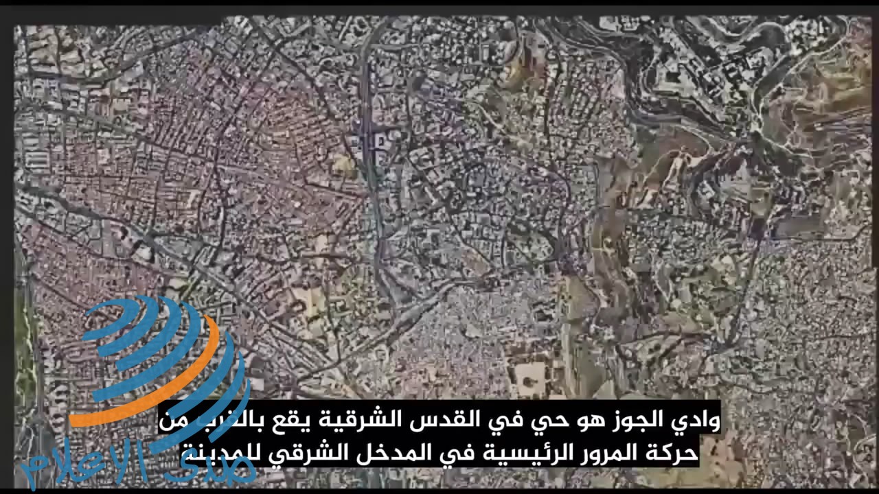 “وادي السيلكون” مشروع استيطاني يعدم حي وادي الجوز المقدسي