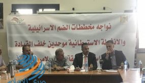 بيتونيا: توصية بتفعيل المقاومة وتعزيز صمود المواطنين وتفعيل مقاطعة بضائع الاحتلال