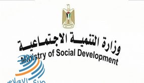 تعميم صادر عن وزارة التنمية الاجتماعية بشأن دور الحضانة