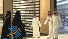 بدء سريان ضريبة القيمة المضافة بنسبة 15% في السعودية اليوم