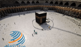 السعودية: لا استثناءات لأحد في موسم حج هذا العام