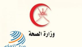 إصابات كورونا في عمان تتجاوز حاجز الـ47 ألفا بعد تسجيل 1557 حالة جديدة