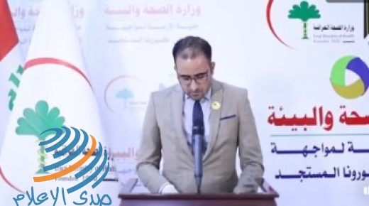 العراق تعيد فتح المطارات بدءاً من 23 وتقرر فتح المولات ورفع الحظر كلياً بعد العيد