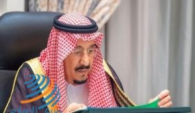 السعودية تتخذ 11 قرارا عقب اجتماع الملك سلمان بمجلس الوزراء